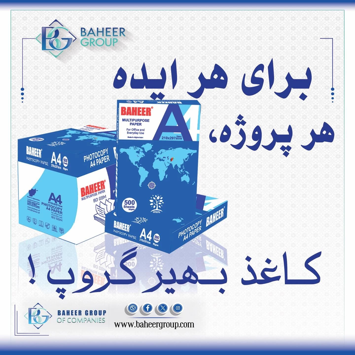 Paper packs