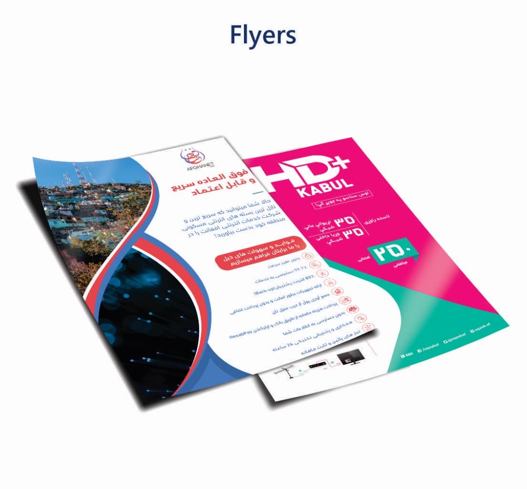 Brochures & flyers