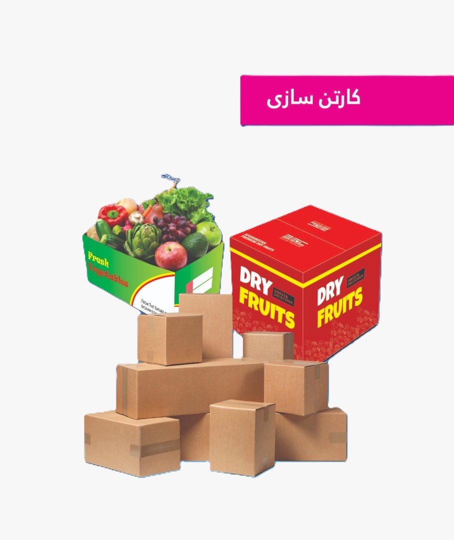 Baheer Packaging facility
