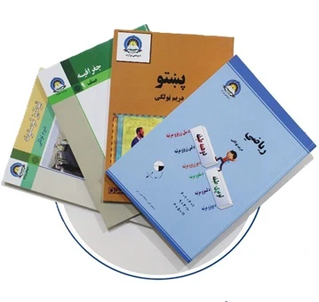 Text Books